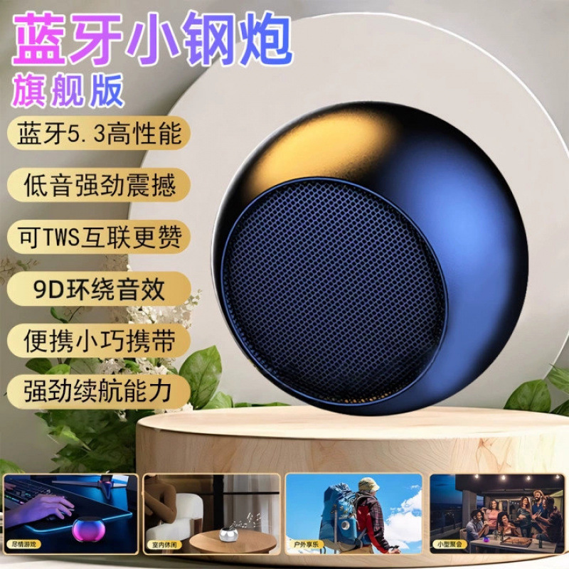 起爆デスクトップ無線bluetooth小型スチールスピーカー携帯自慢RGB調節可能な照明ミニ音響|undefined