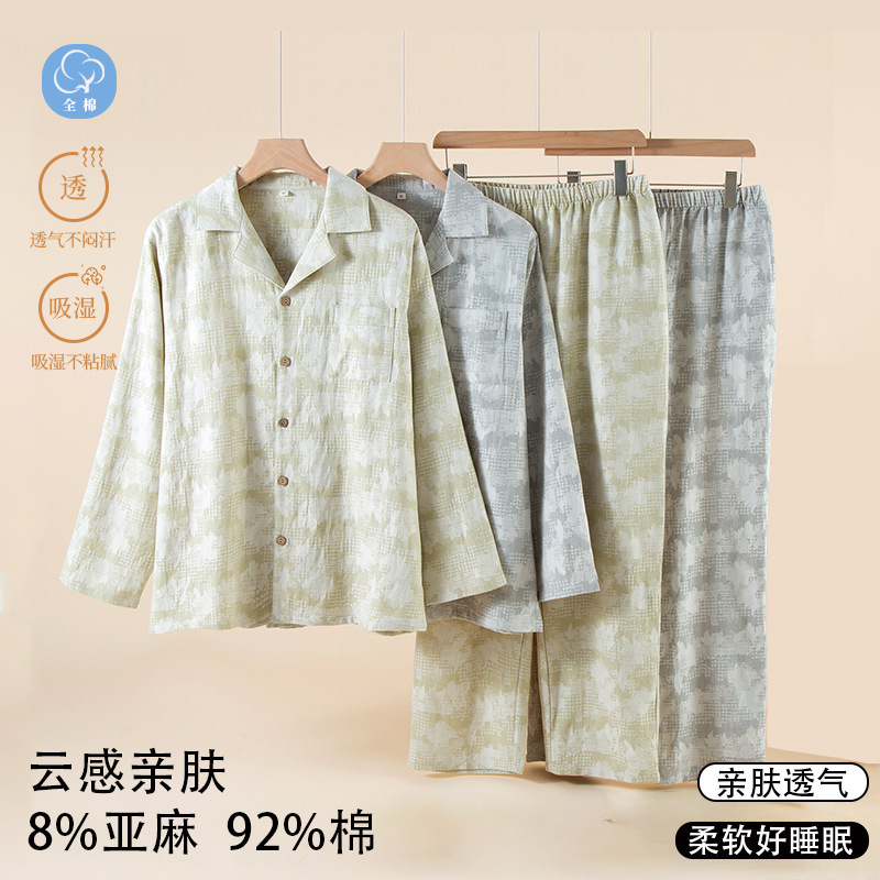 Cotton and Linen Home Clothes for Men in Spring and Autum New Japanese Style Pajamas, Long-Sleeved Pants, Loose Version of Men's Home Clothes That Can Be Worn Outside