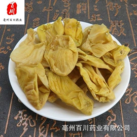 其他药食同源;参类滋补品;其他滋补