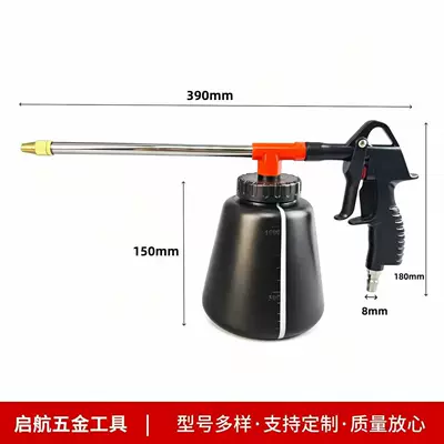 Water and Air Dual-Purpose Engine Compartment Cleaning Gun, Pneumatic Cleaning Tool for Car Exterior Engine Cleaning