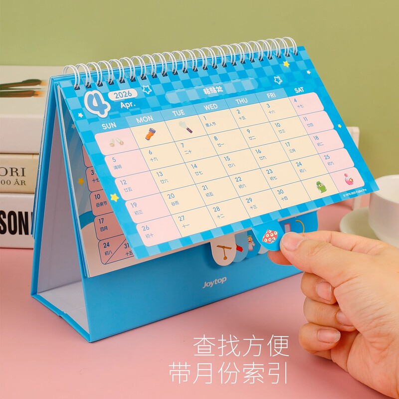正版哆啦A梦台历卡通创意日历学生DIY贴纸记事办公室桌面摆件日历|undefined