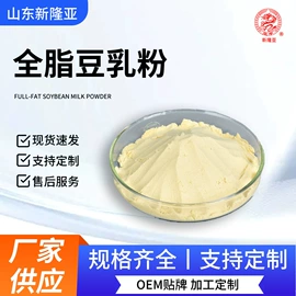 动物性饲料;营养性添加剂;其他冲调饮品