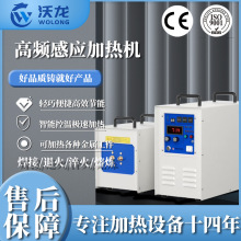 �๦��35kw���l�ӟ�C���ټӹ�����˻𺸽ӽ������ӟ�Cе�O��