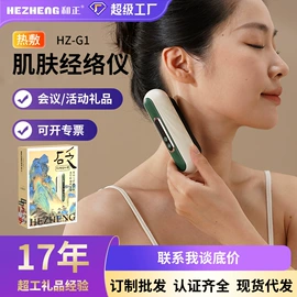 护颈仪/颈椎按摩器;商务礼品套装;筋膜枪