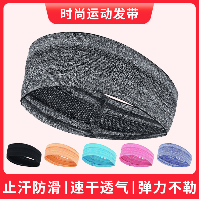 Lanfu Sweat-Absorbing Sports Headband Sports Headband Widened Non-Slip Silicone Quick-Drying Marathon Sweat-Wicking Band