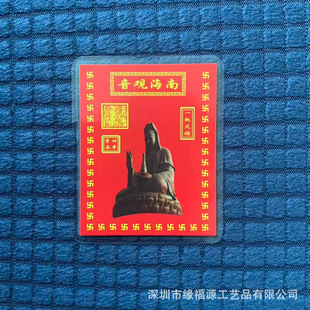 ��Ʒ�F؛ �ܷ�A�� ���^.��.��. �ߴ�4.8*5.9 cm ��������
