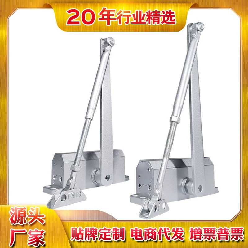 BMQ-D автоматический доводчик бытовой раздвижной двери доводчик Гидравлический Буфер противопожарная дверь доводчик большой