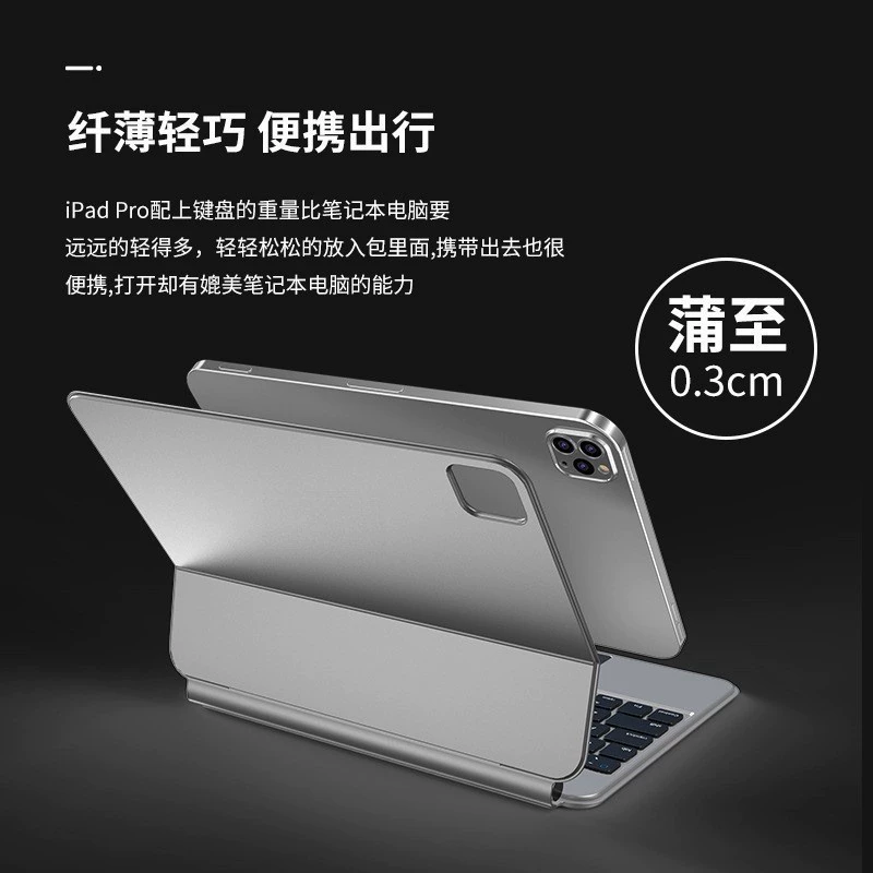 Compatible keyboard, tablet ultra thin laptop, pro11, bluetooth