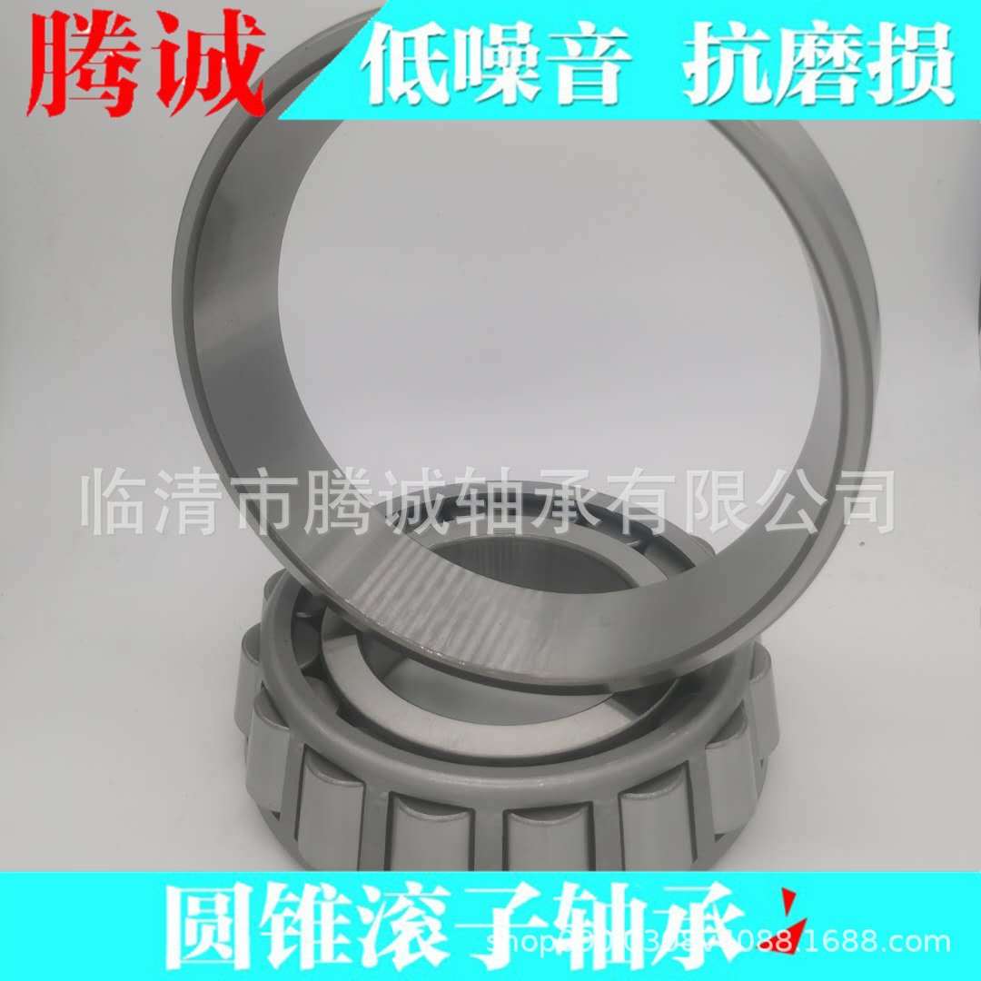 Tapered roller tapered antimagnetic steering machine unsealed universal bearing
