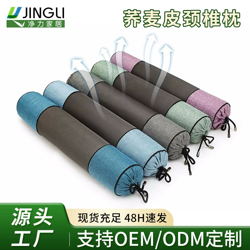 Подушка для шейного отдела позвоночника, подушка из гречневой кожи, специальная массажная подушка для сна от шейного отдела позвоночника, жесткая цилиндрическая подушка для одного шеи