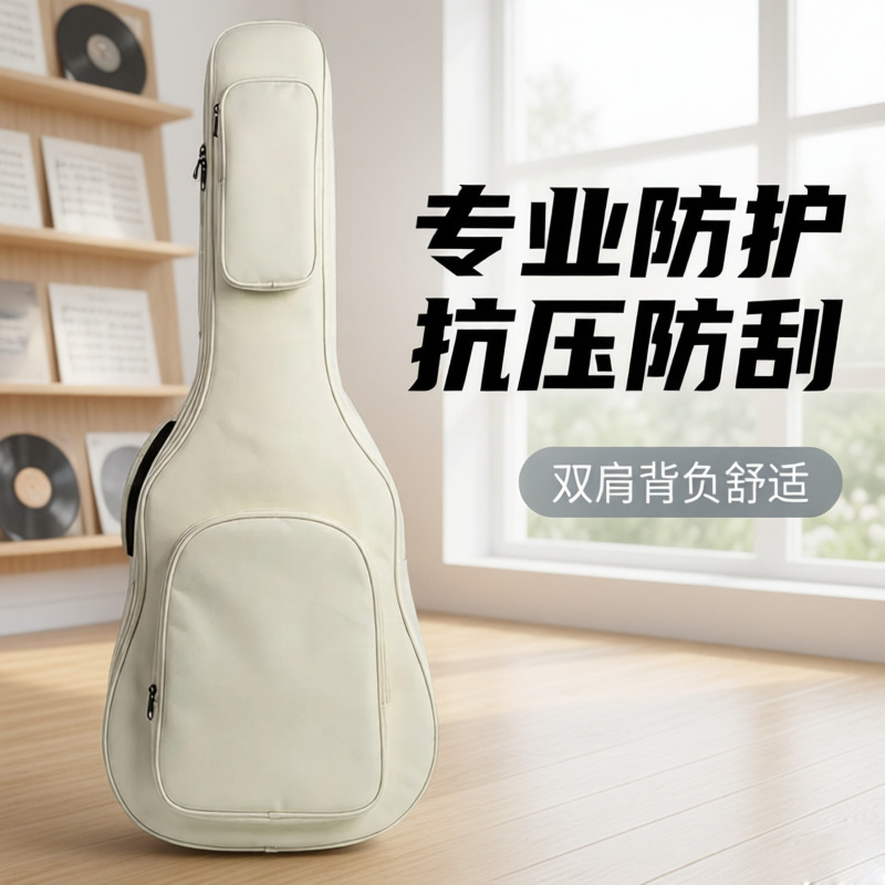 Thickened guitar bag, 41-inch guitar backpack, guitar case, folk guitar case, 39-38 inch guitar case, universal guitar protective cover