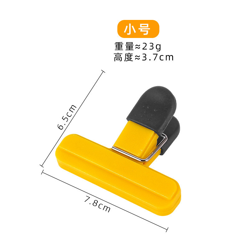 多功能家用夹子固定塑料夹大号长夹子食物封口夹零食防潮密封夹子|undefined