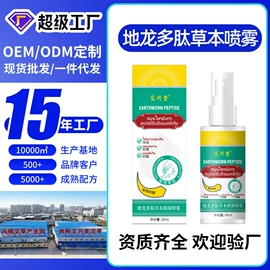 保健器具配件;保健护具;身体护理套装