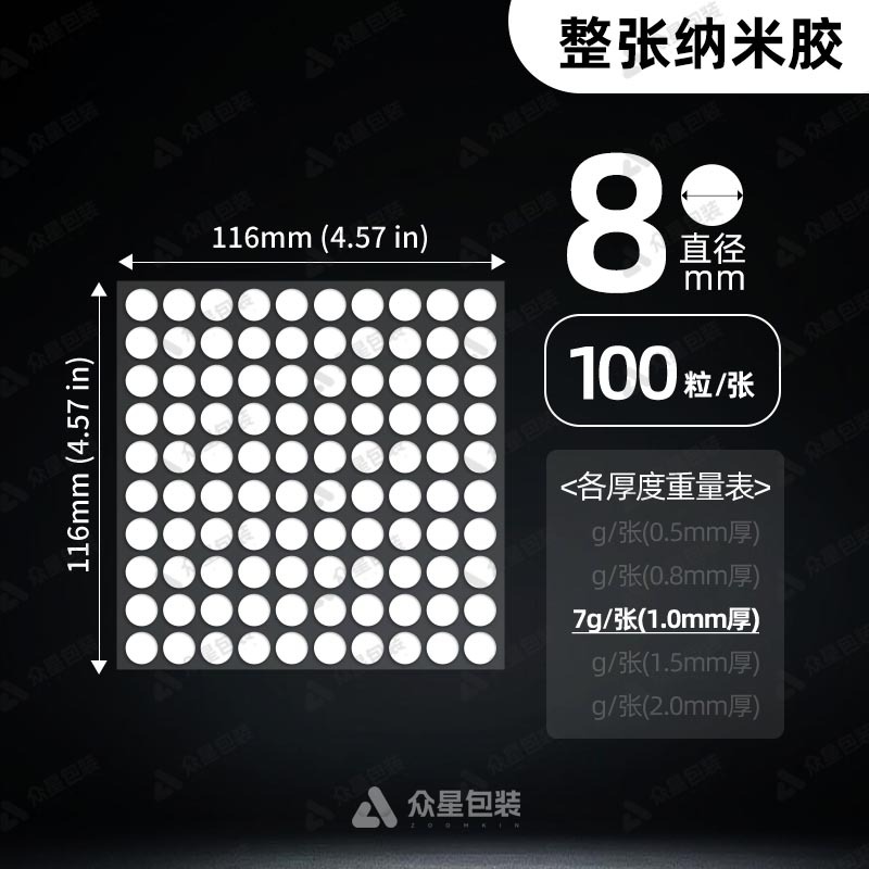 Fabricante potente nano adhesivo de doble cara sin costuras nano adhesivo de doble cara nano fuerte adhesivo de alta permeabilidad dispensador adhesivo sin trazas punto de alta viscosidad