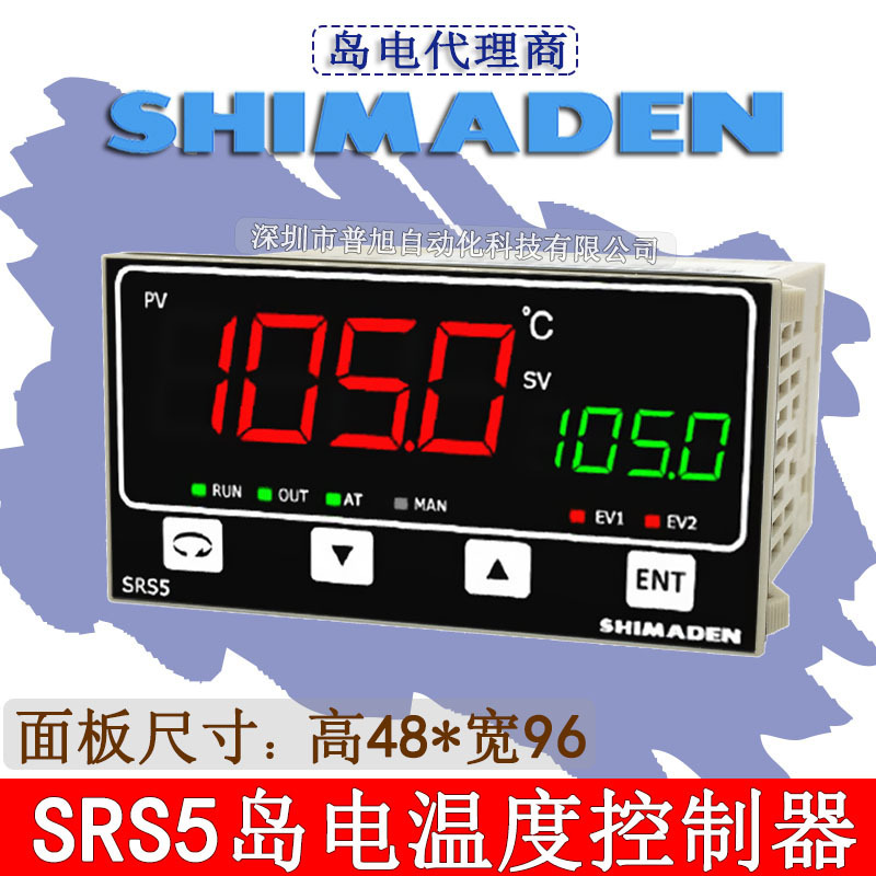 Srs5 Temperature Display Instrument Srs5-I-N10-001 Thermostat Srs5-I-N10-002 Temperature Control Meter