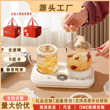 多功能鸳鸯花茶壶家用煮茶器办公室智能恒温双底座养生壶煎药壶