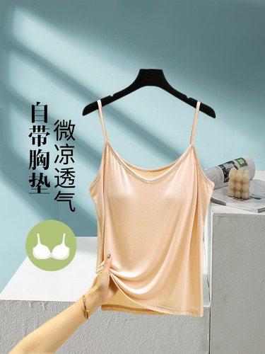 Modesty outerwear with built-in cups, strapless backless top, women's summer V-neck base layer, sleeveless top, solid color, thin, plus size