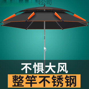 Thickened Fishing Umbrella 2.4m Large Fishing Umbrella Universal Rainproof Folding Fish Umbrella Fishing Umbrella Sunshade Fishing Gear Umbrella Gekun