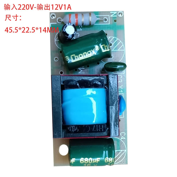 220V в 12V1A плата питания светодиодная лампа драйвер вентилятора 9V1A плата питания