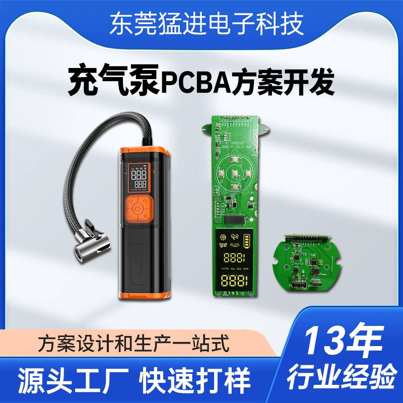 Высокоточный автомобильный надувной насос PCBA схема для разработки и производства физических заводских плат