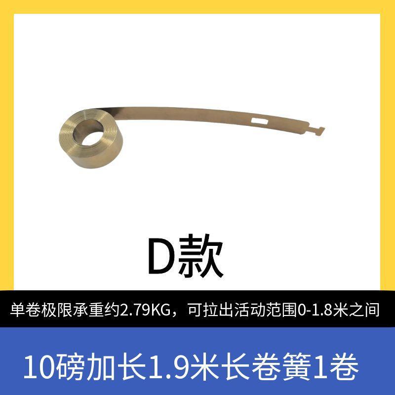 上下折叠窗配件提拉窗固定悬停锁卷片提升弹簧五金门窗传动器|undefined