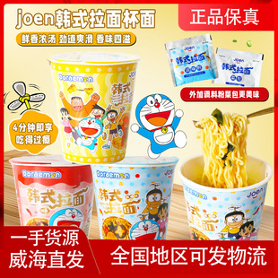 �n���M��Joen����A��������֥ʿζ������ҹ�nʽ���淽����