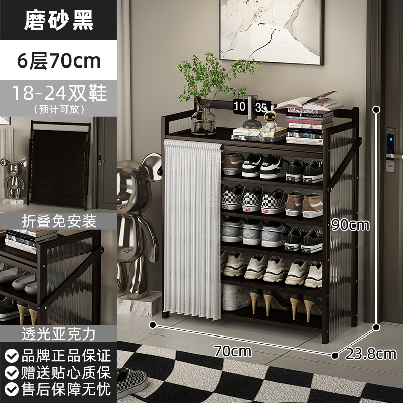 블랙 6 레이어 70CM [접이식 설치 무료] [투명 측면 패널 업그레이드]]