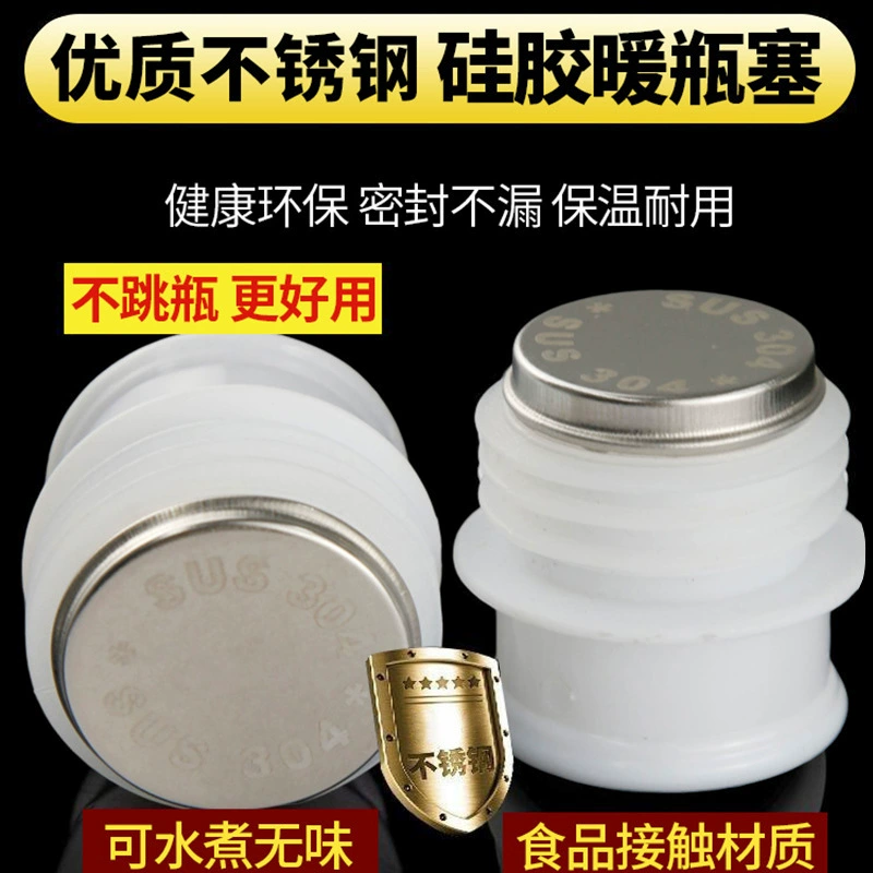 Пробка для горячей воды пробка для горячей бутылки крышка бутылки пробка для воды силиконовая пищевая пробка для чайника теплоизоляция из нержавеющей стали