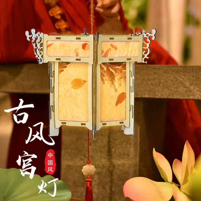 手提发光玩具古风花草大宫灯笼儿童花灯木质非遗宫灯万圣春节挂件