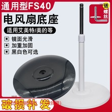 �m�ð����ظ���������L�ȵ��������ͨ�õױP�ӹ̼��صװ�֧�αP