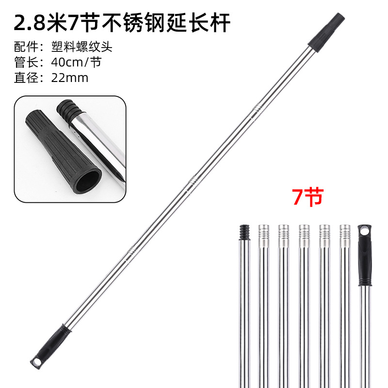 Mayorista rodillo varilla telescópica barra de acero inoxidable alargada cepillo de barra telescópica pintura de látex cepillo de barra de extensión fabricante