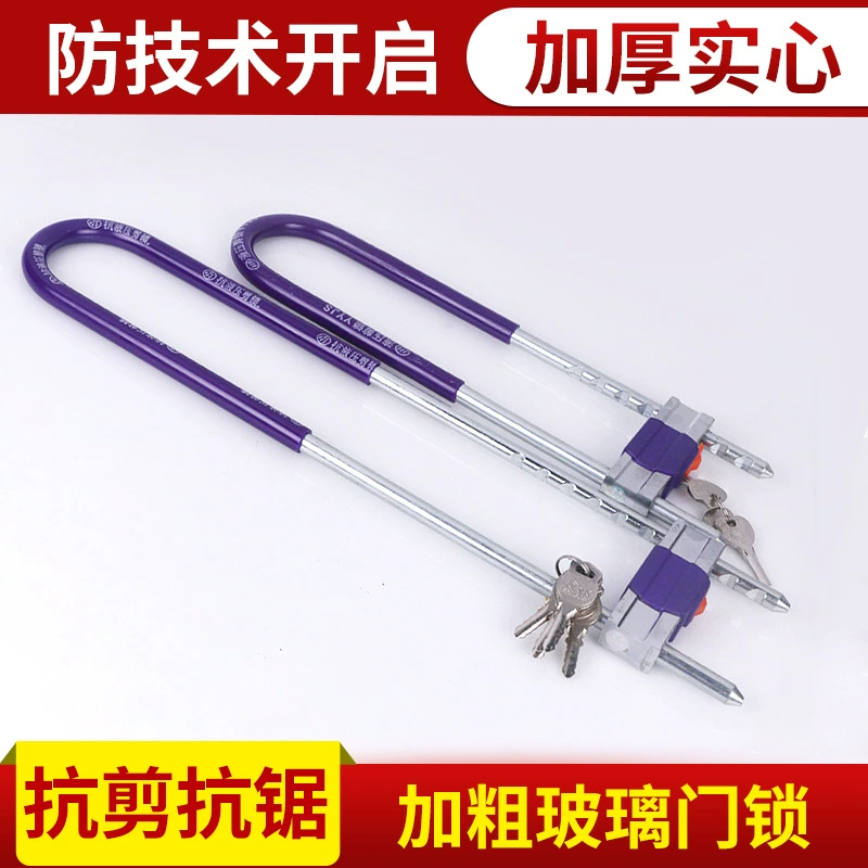 Поставка завода расширена половина поколения набор Толстый Стеклянный дверной замок новый в наличии магазин замок стеклянная дверь U-замок