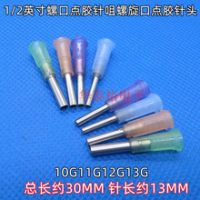 1/2Ӣ��10G11G12G13G�ݿ��c�z��^�c�z�C�z�y�Ͳ��^���z�Cᘾ�