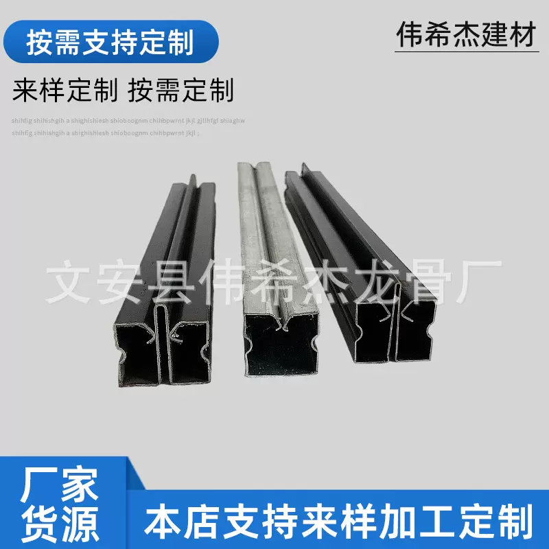 集成吊顶天花板黑线龙骨凹槽夹芯钢板龙骨吊顶固定拼接轻钢龙