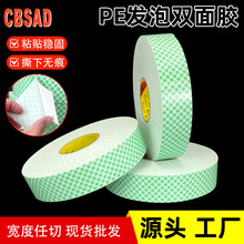 1mm���ɫ�G����PE�l�ݾ��_�ܷ�p���p���z����늳�ճ�N���o���