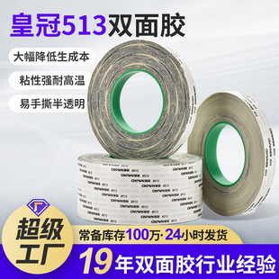 �޼����������ʹ�513�p���z �͸ߜز����z�o��͸����ճ���p���z