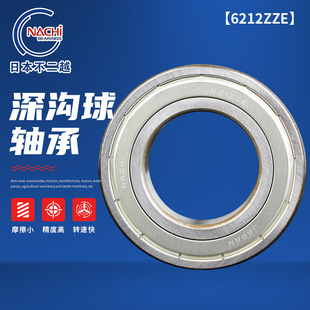 �S�ҹ���6309ZZECM������S��45*100*25mm NACHI����Խ�S�����l