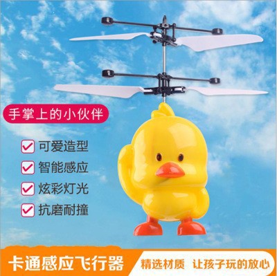 Salute to the little yellow duck