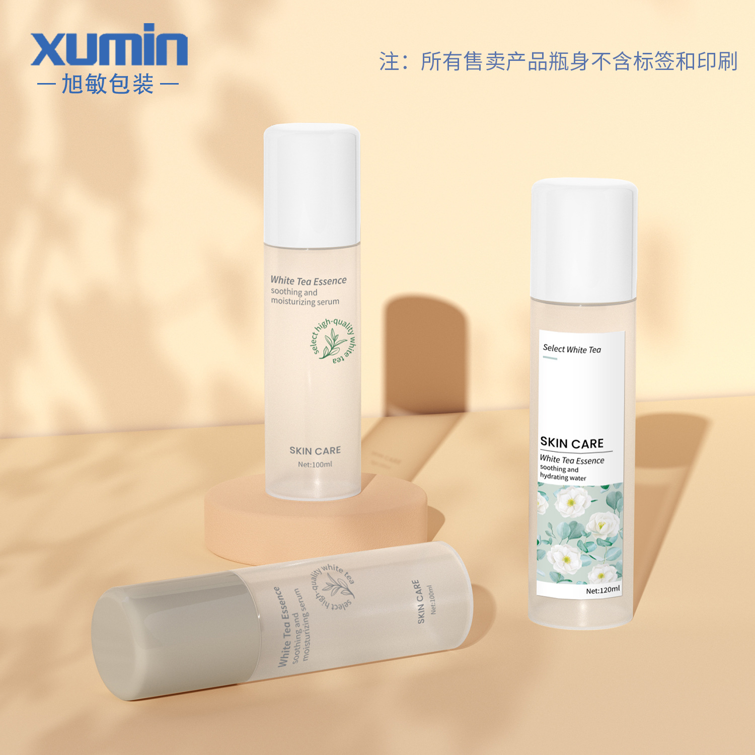 Xumin venta al por mayor tapa superior redonda blanca PET set botella 100mL botella de loción esmerilada 50g botella de crema 30 botella cuentagotas
