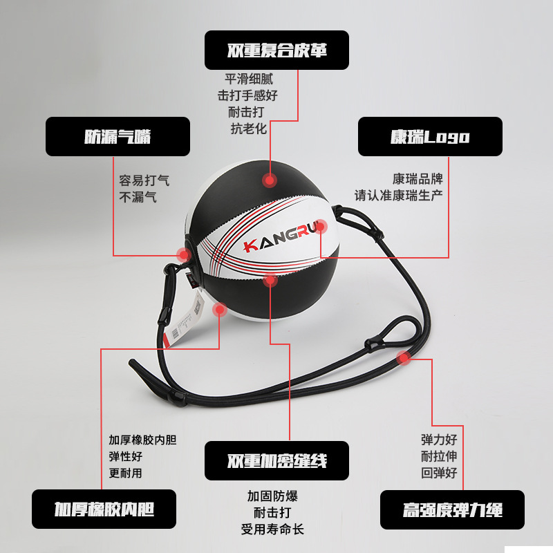 Bote de velocidad de boxeo transfronterizo, entrenamiento de pelota de reacción, boxeo elástico, golpe, bola de fuga, fabricante de Kangrui, una generación
