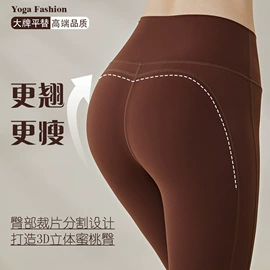 瑜伽服;瑜伽套装;运动紧身裤