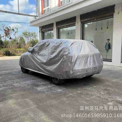 Car clothing Silver Coated Car Cover