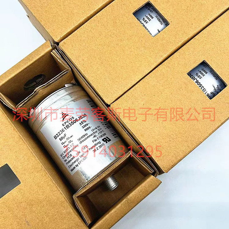 原箱全新 B32361B3506J030 50UF 330V/900V EPCOS 薄膜电容器