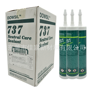 Dowsil����������DC737 �����͸ߜ� ������ܷ��zDC-737UL��ȼ DC