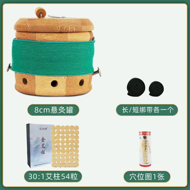 灸箱、持ち運び可能な竹製灸器、家庭用吊り灸温灸、刮痧、小型灸器、メーカー卸売、配送代行|undefined