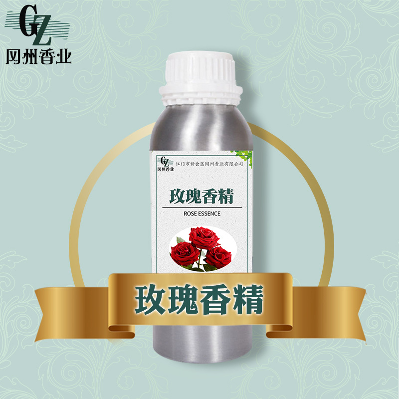 量大从优玫瑰香精1kg洗衣液沐浴露洗发水清新剂日用花香型芳香型