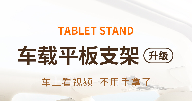 Car mobile phone holder car rear multi-function iPad tablet adjustable hanging bag car touch screen support frame