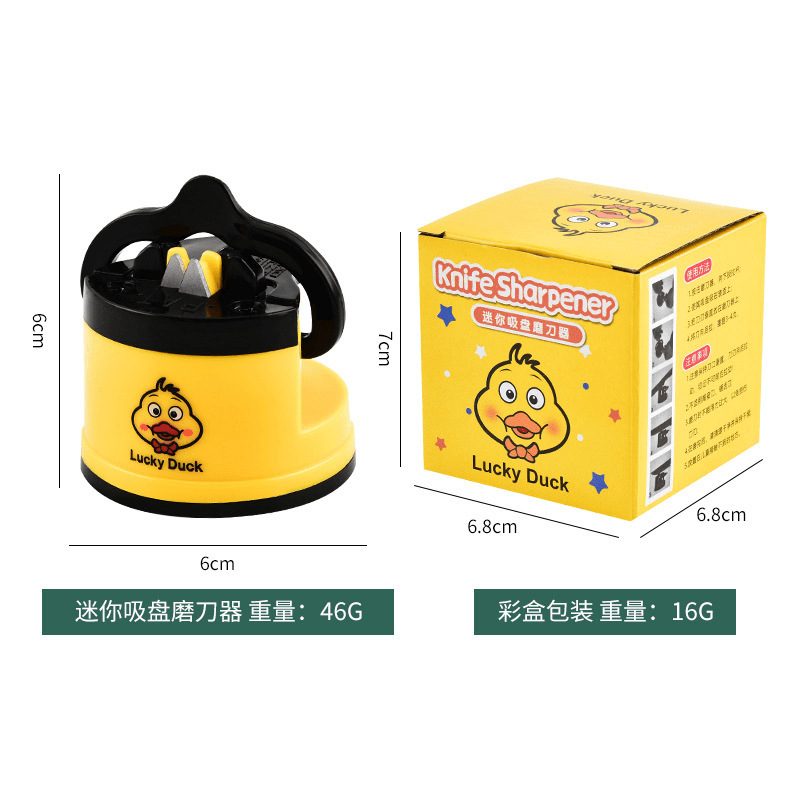 小黄鴨ミニ吸盤刀器家庭用快速磨刀工具キッチンミニ磨刀器磨刀石は簡単です。|undefined