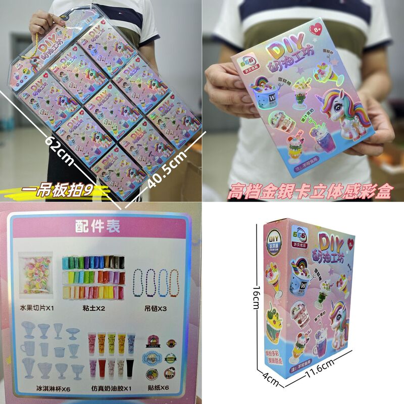 漫画ポニー diy 自家製ミルクティーカップセット女の子クリーム接着剤アイスクリームカップままごとおもちゃ小さなギフト|undefined