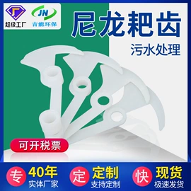 曝气设备;污水处理设备;填料